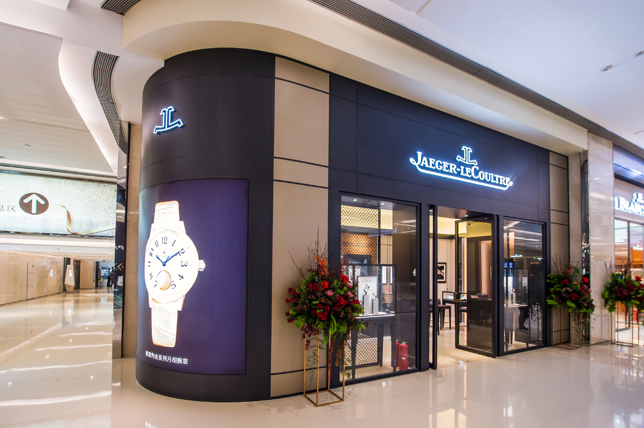 天津万象城有什么手表品牌,宝格丽,伯爵,万宝龙等奢侈珠宝腕表品牌