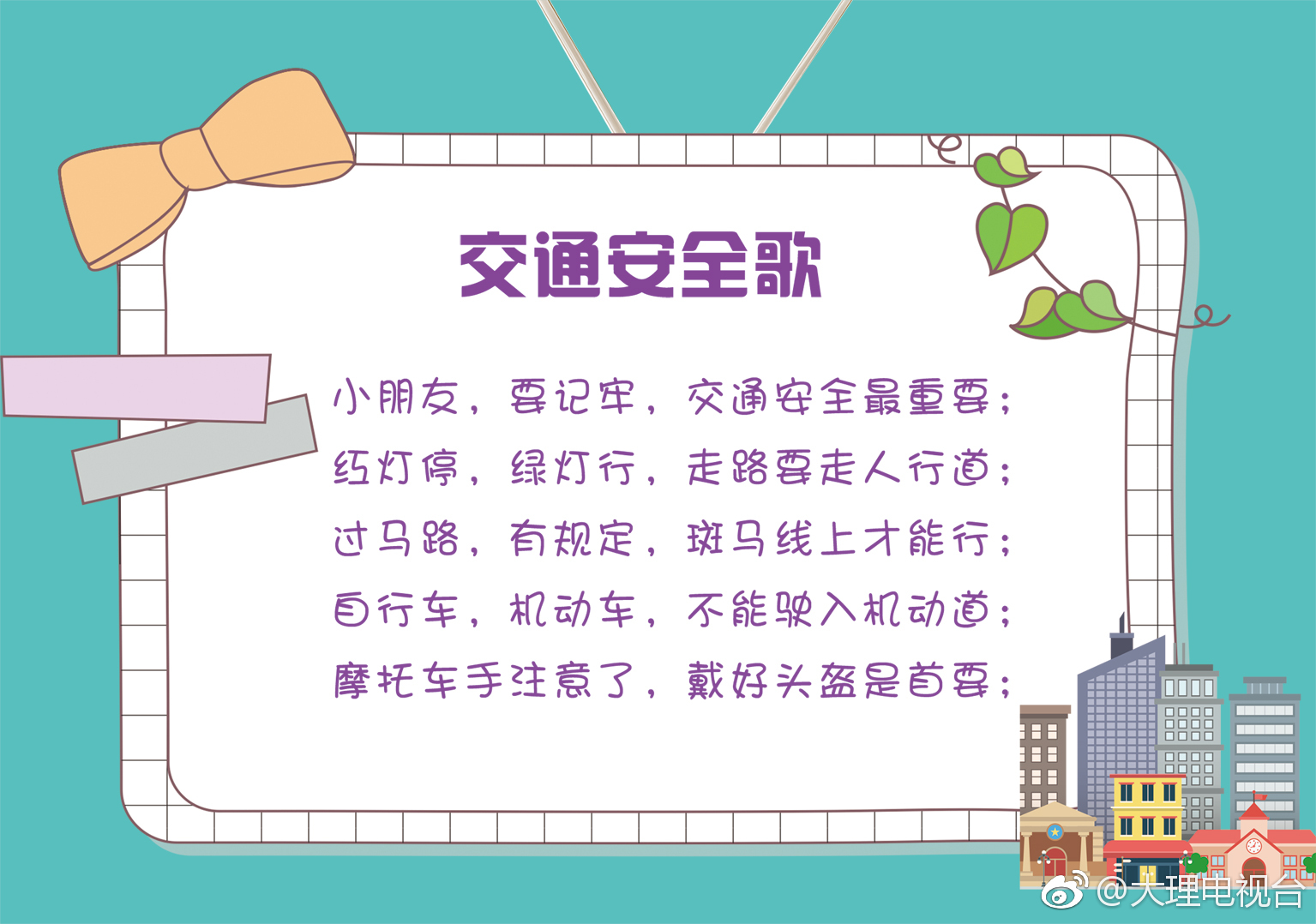 出行服务资讯：为每一次旅行保驾护航