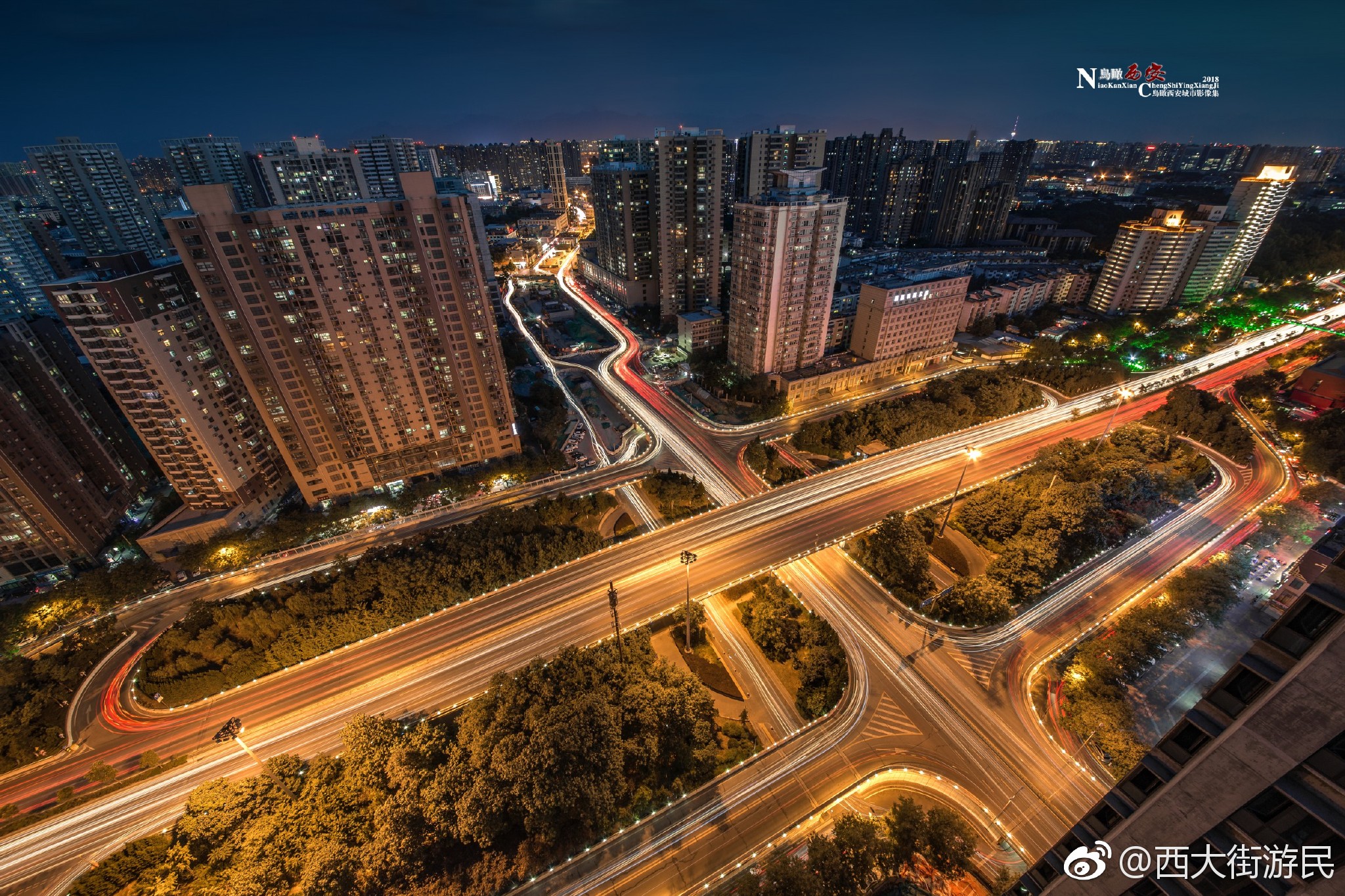 2018西安立交桥合集