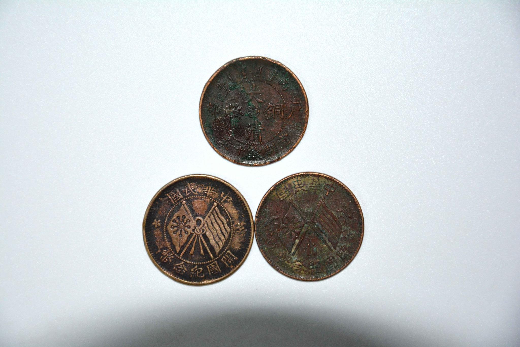 古代硬币铜币图片