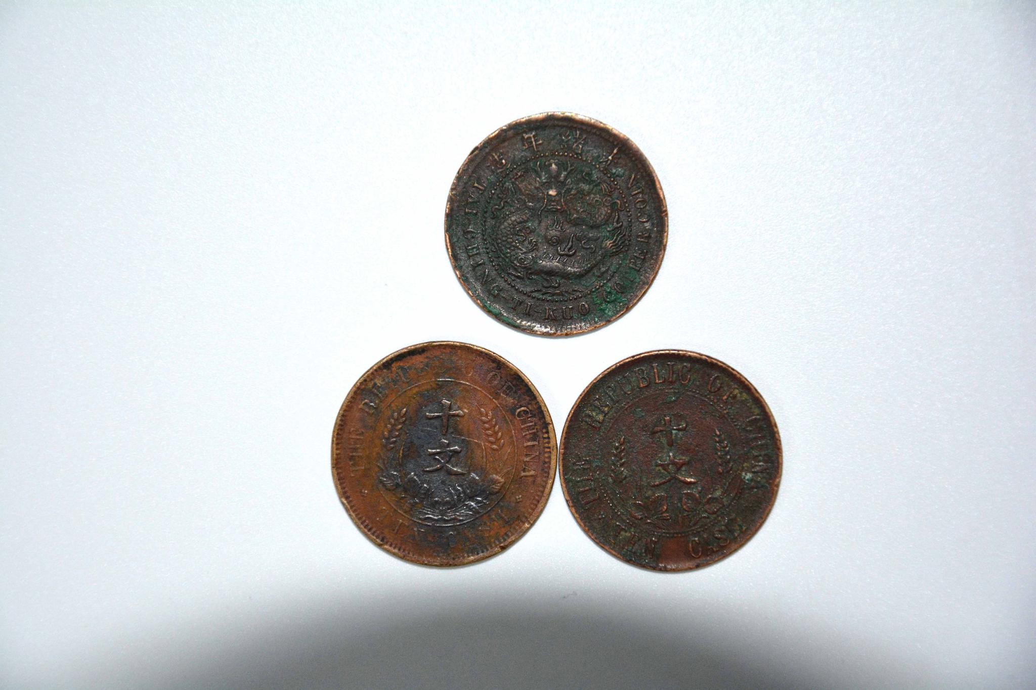 赏析版型稀少别致的古铜币 其文化价值的攀升