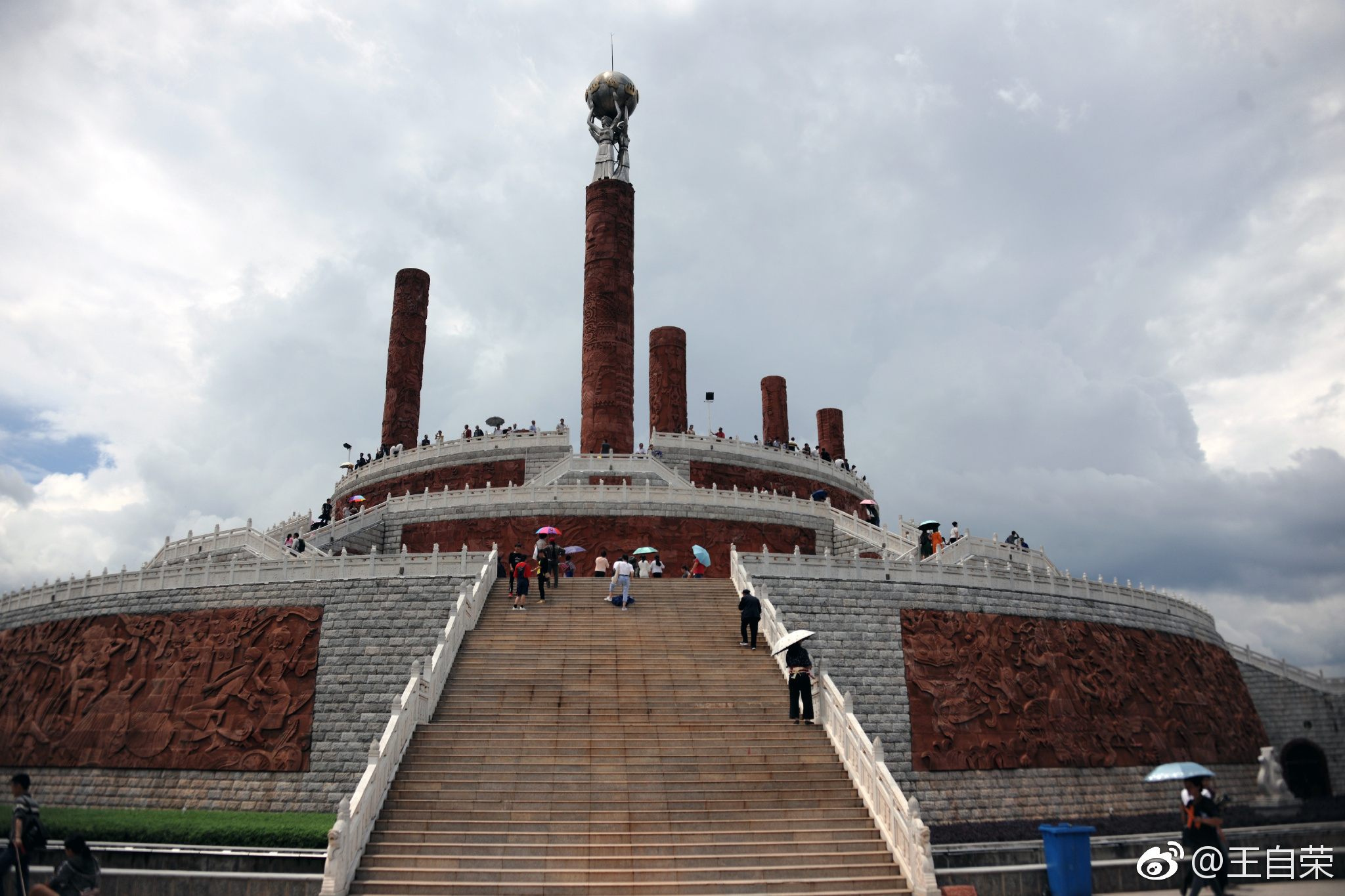 楚雄太阳历公园