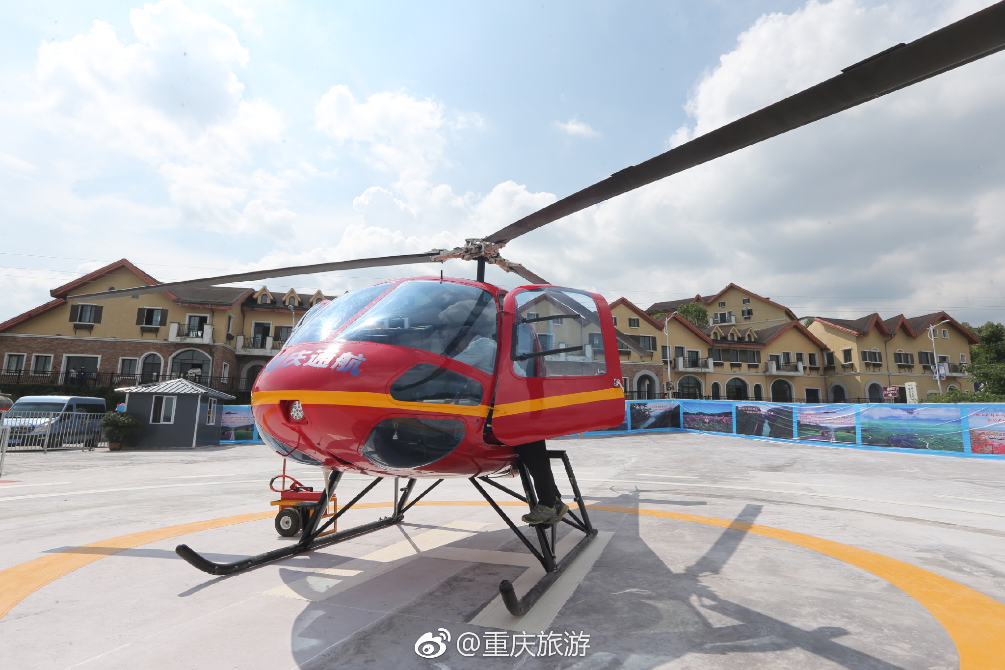 转发微博 送直升机体验代金券