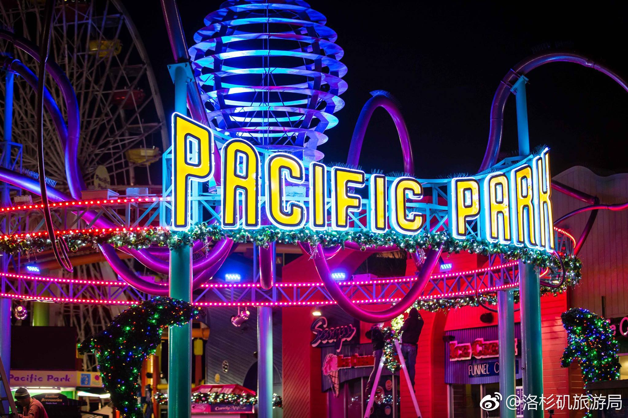 1996 年开园的太平洋公园(pacific park)位于圣塔莫尼卡码头的中部