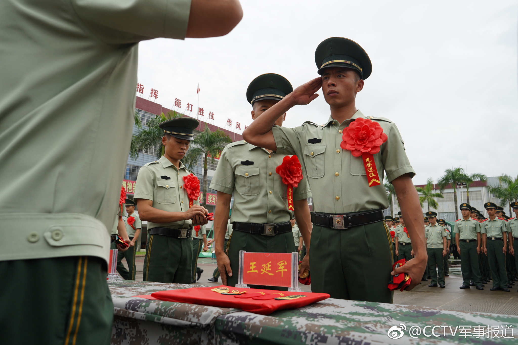 双眼已泪目!直击武警老兵退伍仪式现场