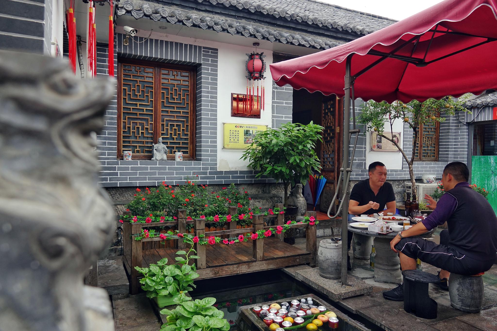 泉水小院济南城内的特色农家乐泉眼在自家院子里面