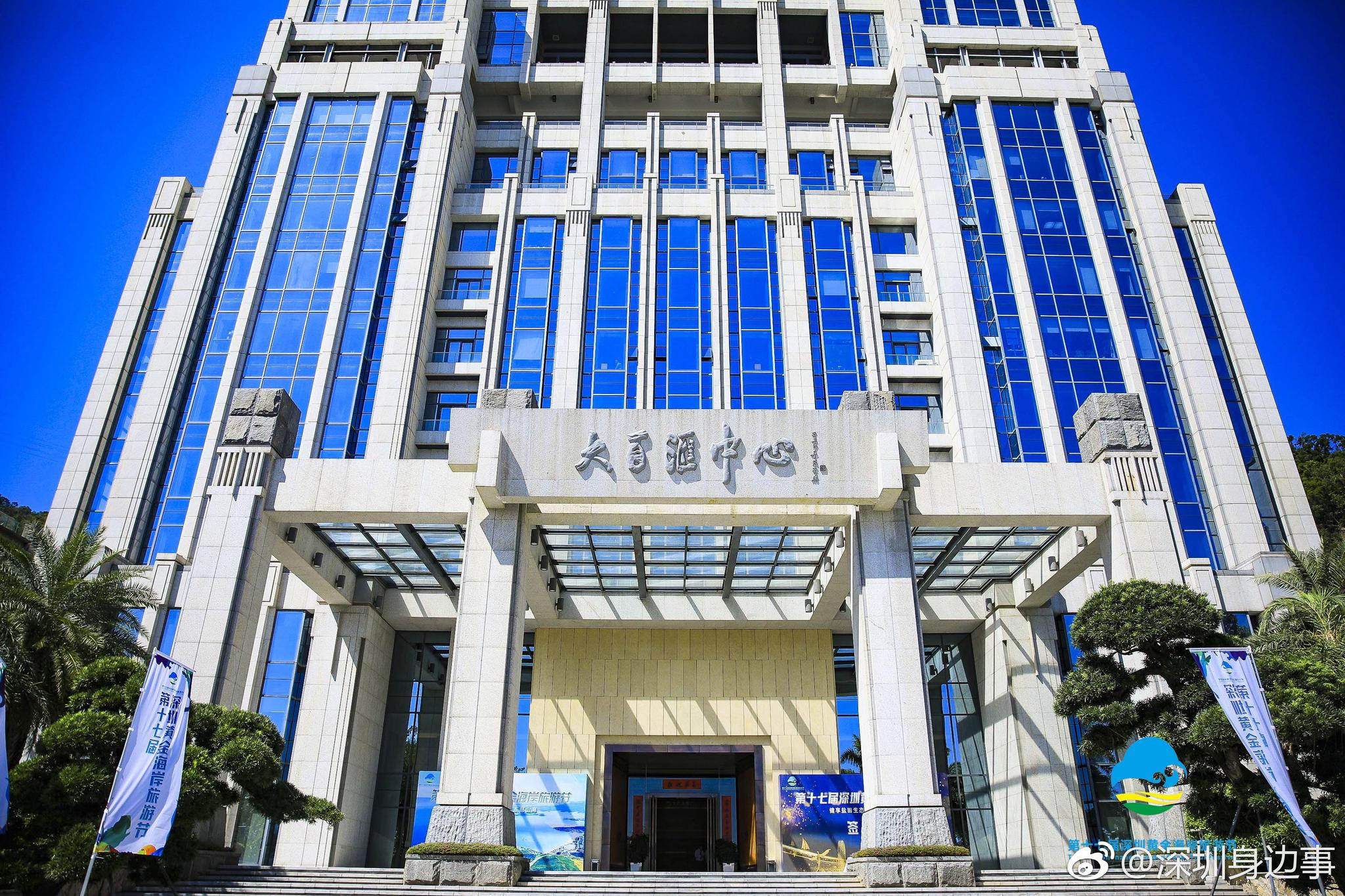 2018年10月30日下午,在盐田区大百汇生命健康产业园隆重开幕