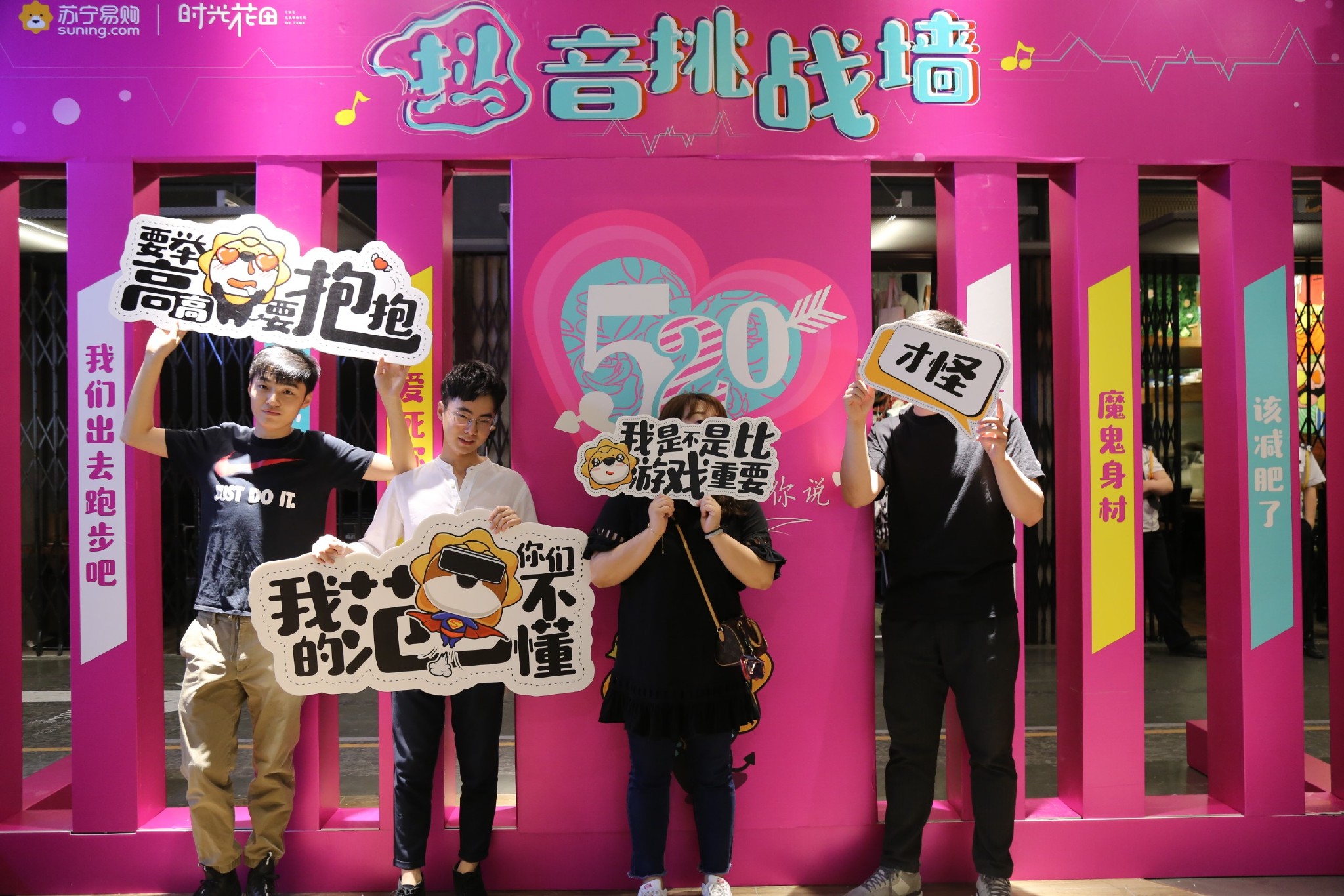 520原来还可以这么过——抖音打卡,亲手为ta插花,拍下最美的ta.