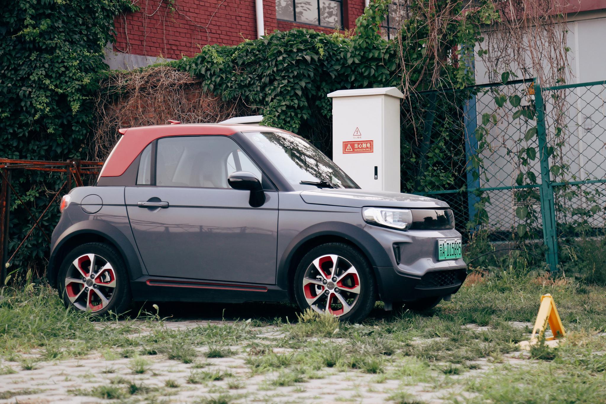 猛男靓妹都愿意玩的"电动玩具" 北汽lite