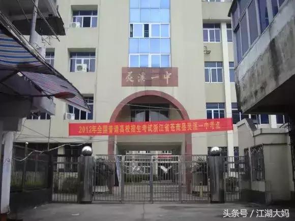 苍南县灵溪镇第二中学创办于一九九一年,是苍南县a级城镇初级中学.