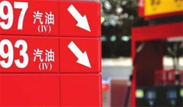 92号汽油上调0.16元\/升,油价涨涨不休,国庆节还