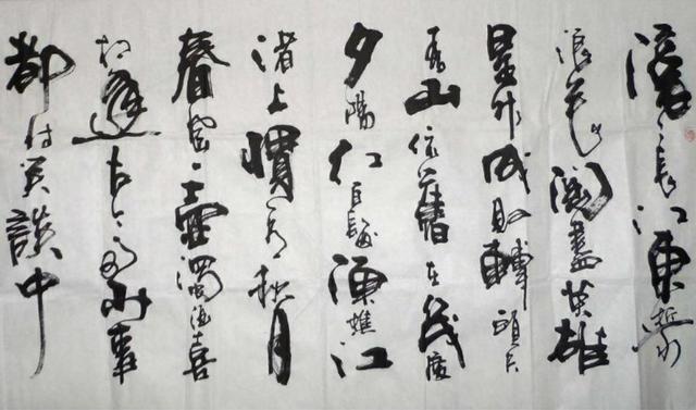 23位书法家同写《临江仙·滚滚长江东逝水》,书画之美尽在笔端