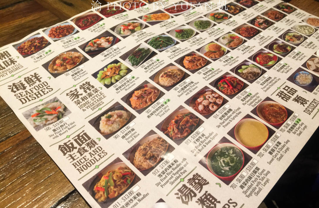 没想到25元就能吃得饱饱的|悉尼|中餐馆|菜名_新浪新闻