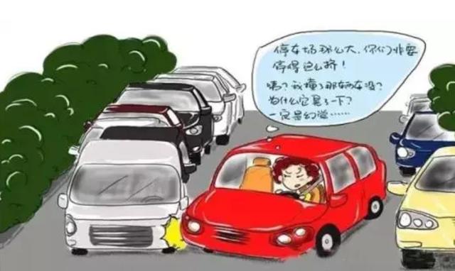 女司机做到这7点,彻底告别"马路杀手"称号!