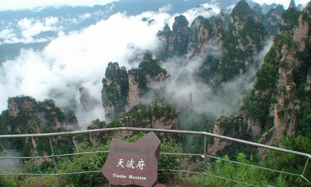 张家界旅游景点大全