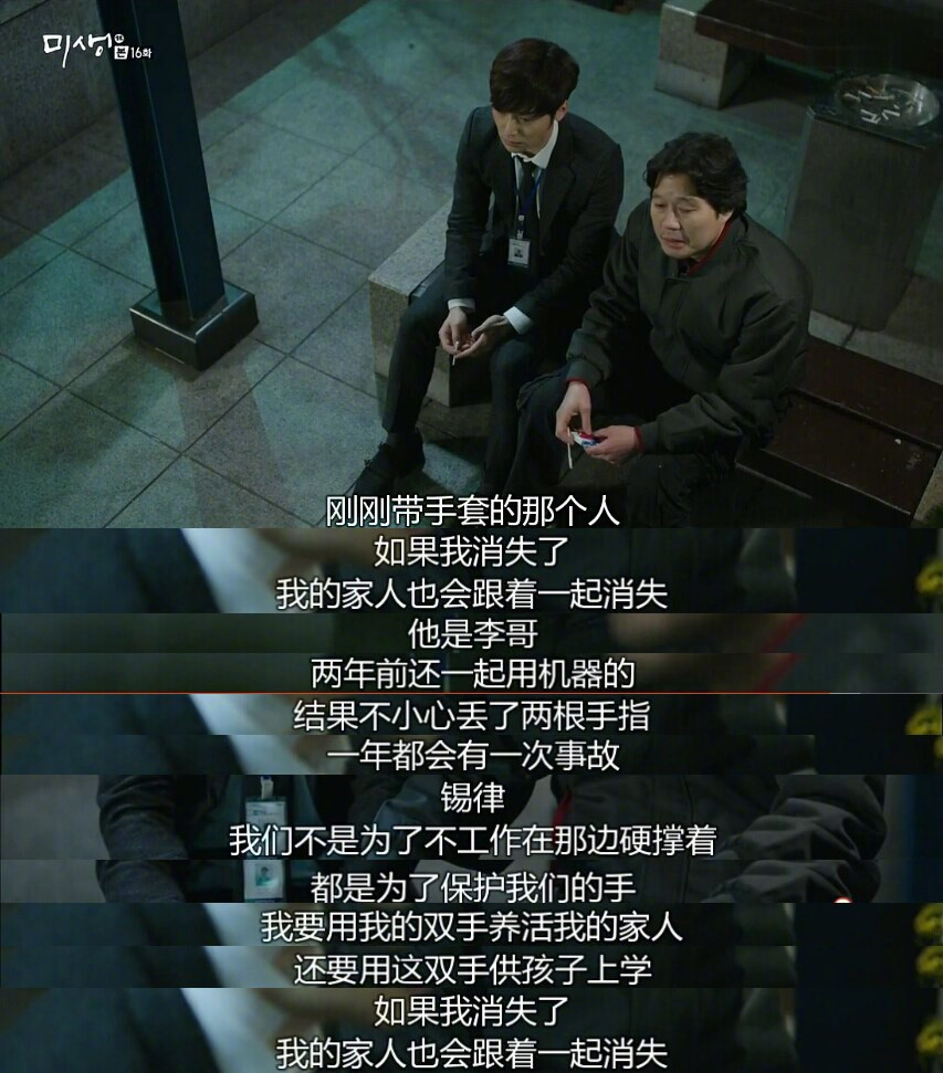 每次看《未生》的时候,都能遇见那个拼命努力的自己.