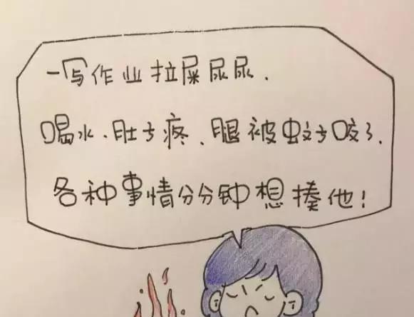 陪孩子写作业陪到心梗住院老娘我到底做错了什么