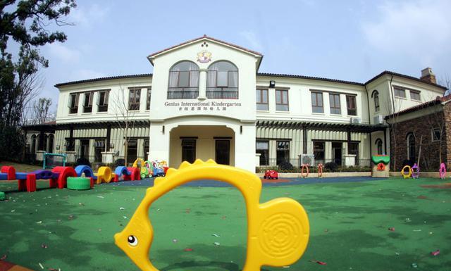 加州幼儿园光谷院学费(武汉加州幼儿园光谷园学费)