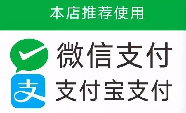 用支付宝和微信都可以扫的聚合支付码,其原理是什么?-小马哥-杭州有云