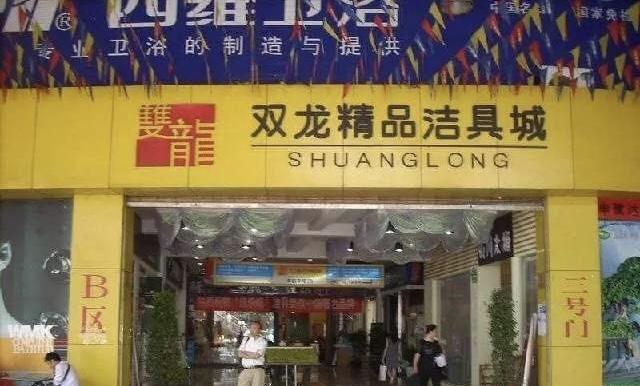 太原商行：银行业的新风尚