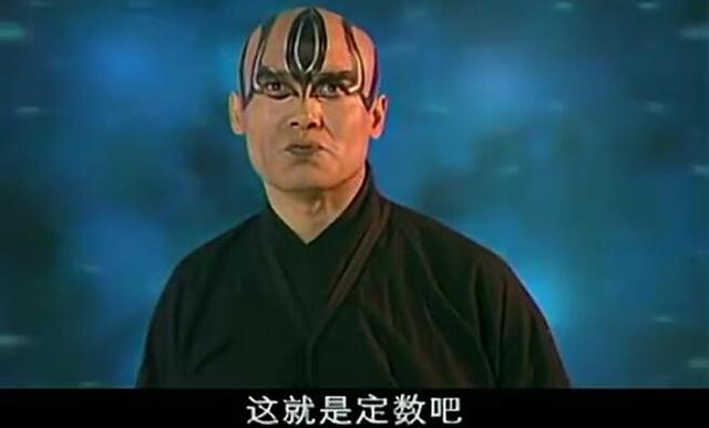 西游记后传,无天有一个明显的失误,导致被孙悟空和16颗舍利所