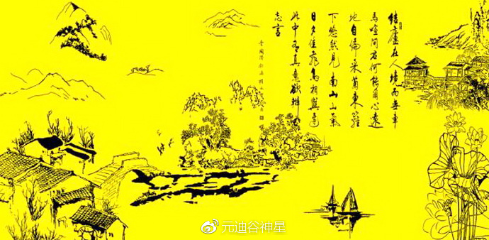 "采菊东篱下,悠然见南山"——苏东坡为何点赞陶渊明