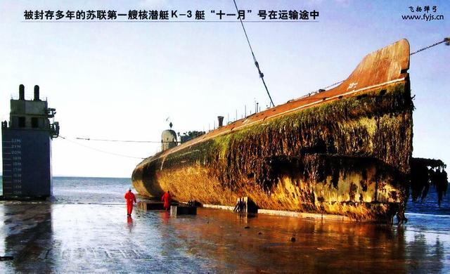 核潜艇被大火烧穿,艇长陪葬沉4000米海底,2枚核弹至今失踪