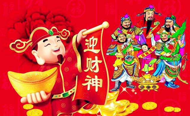 洪福齐天财运高照五路财神驾到迎者大发