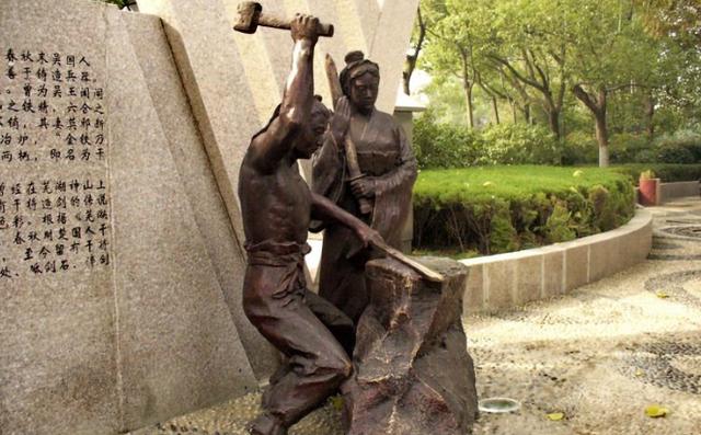 铁英|欧冶子|楚王_新浪新闻