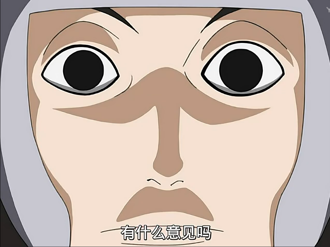 火影:大和隐藏比木遁更有威力的忍术,鸣人看一眼就冒冷汗!