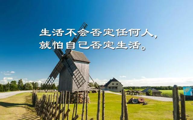 最新早安励志图片带字朋友圈激励人心的正能量精辟句子