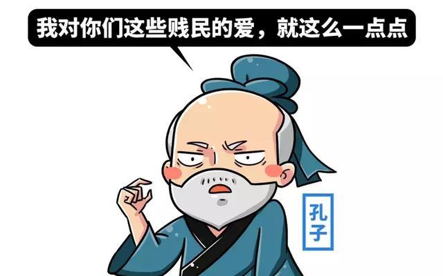 怼孔子,撕儒家,这个战国男人成就了自己的"侠道"