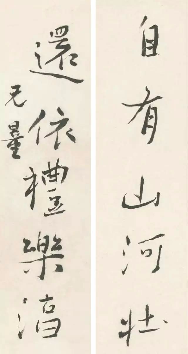 谢无量孩儿体书法作品欣赏
