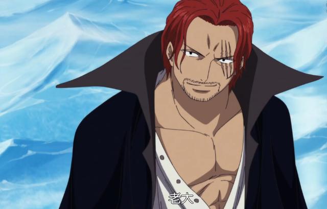 海贼王疑点重重的四皇香克斯