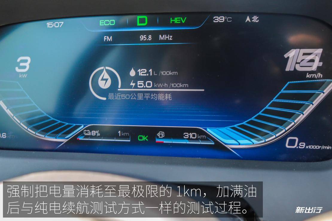 吴颖的主编日记比亚迪全新一代唐dm长测报告