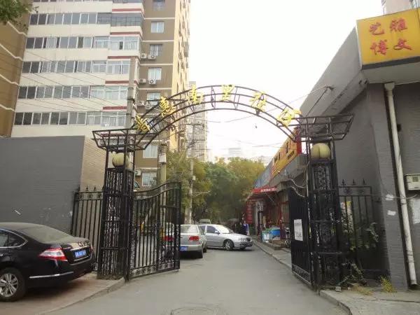 公主坟,京城最凶猛的地界儿!|定南|公主坟|海淀区_新浪新闻