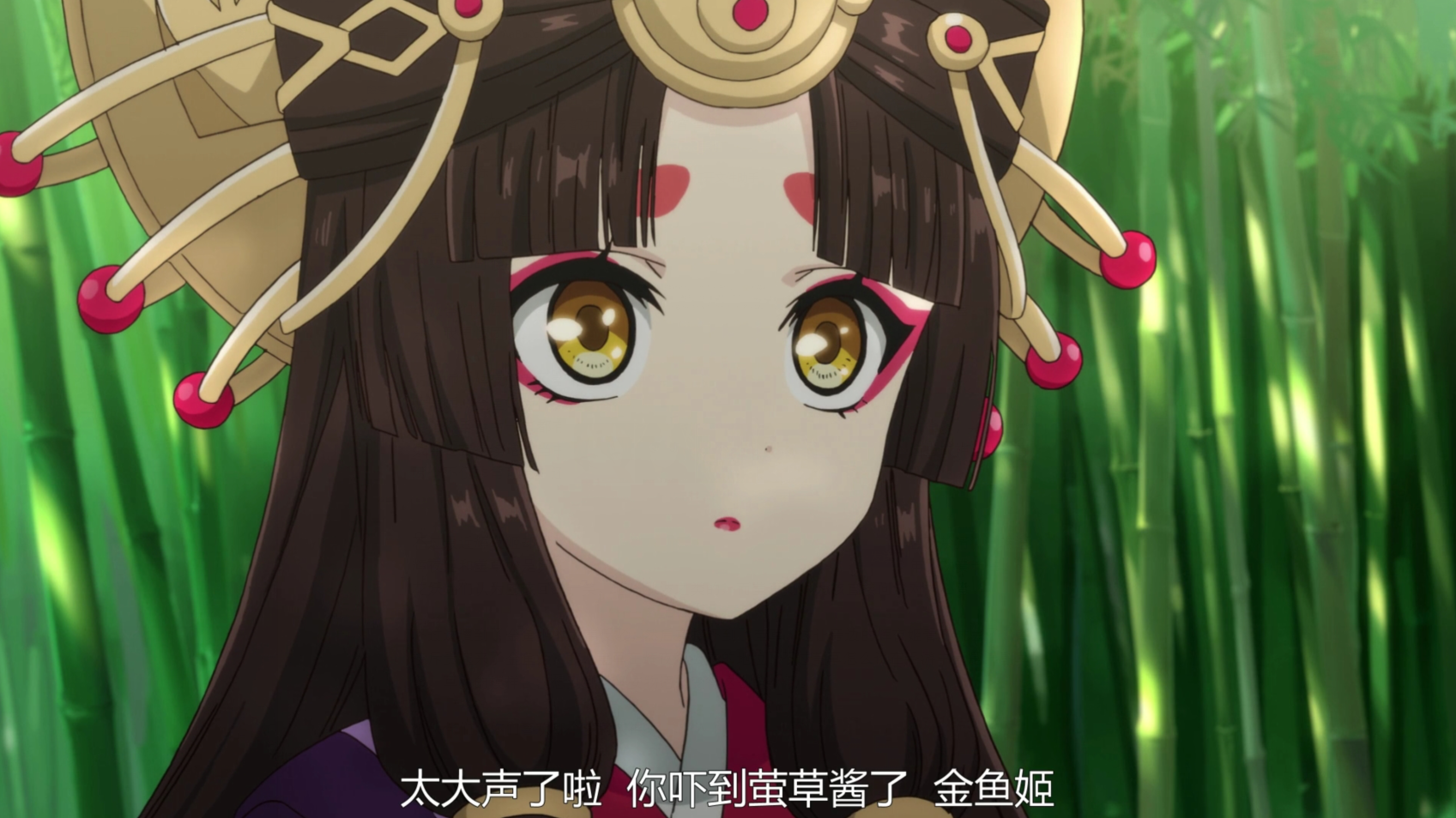 阴阳师辉夜姬为了莹草责怪金鱼姬她俩真的是好朋友吗