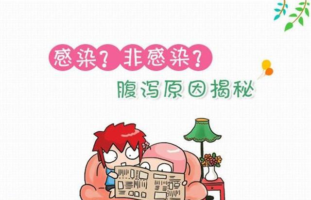 小儿腹泻,顺着屁股流屎,当爸妈的真是又心疼又尴尬,送食疗妙方