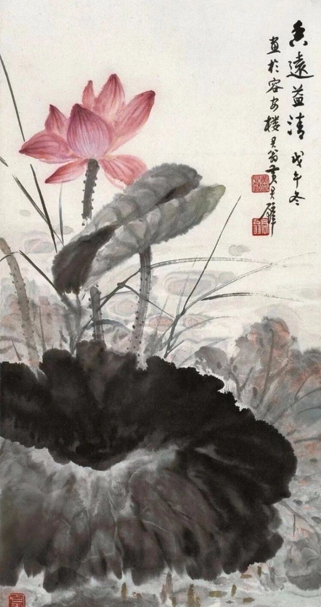 黄君璧墨荷香远益清