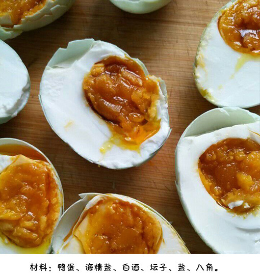 会流红油的咸鸭蛋,做法原来这么简单! 67676767