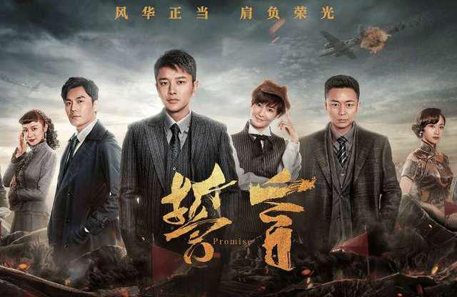 贾乃亮谍战剧玩转头脑风暴,硬汉形象回归备受