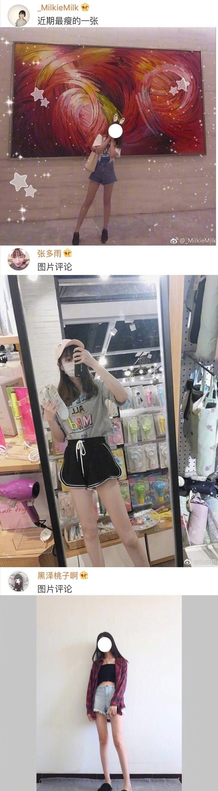 美女博主想减肥请求瘦女孩发自己的全身照来激励自己, 于是.