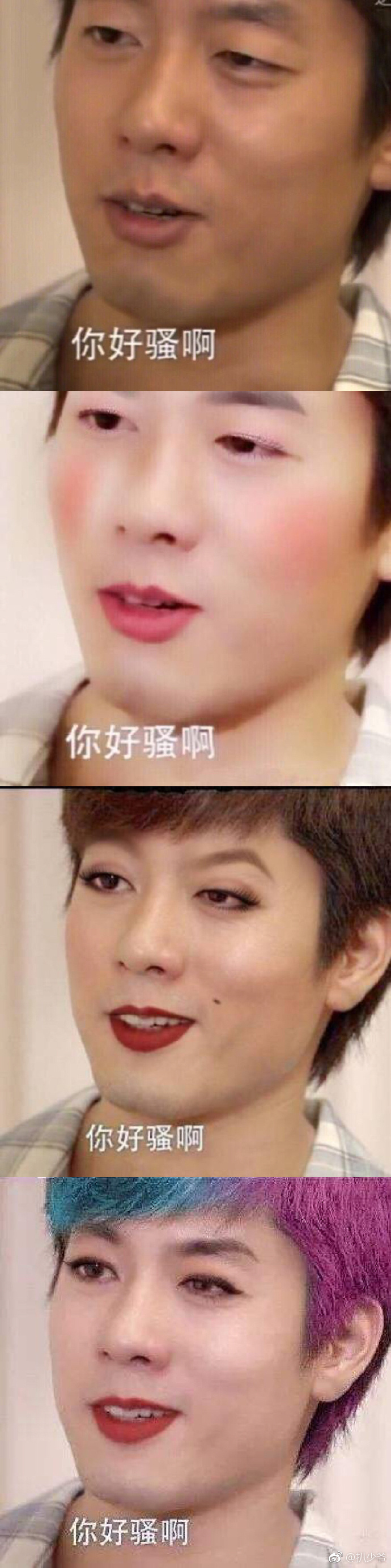 真的好骚气啊 67重温了表情包"你好骚啊"出处的电视剧《回家的诱惑