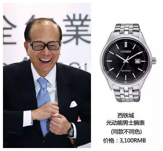 手表|李嘉诚|腕表_新浪新闻