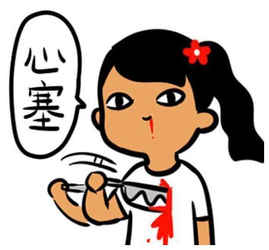 笑话6则:我没事,就是有点难受