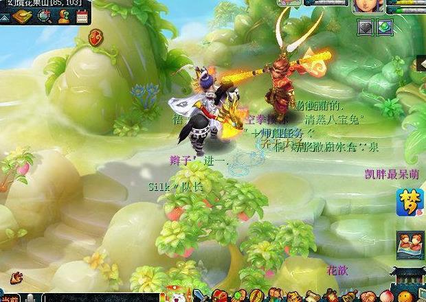 梦幻西游花果山门派场景及门派特色曝光npc会跳动