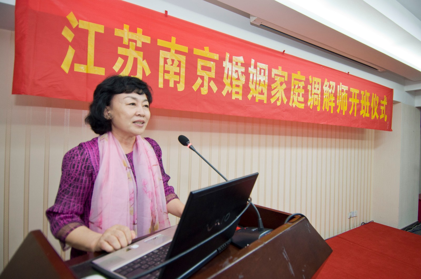 江苏莫愁婚姻家庭研究院成功举办婚姻家庭调解师研讨会暨培训班|培训