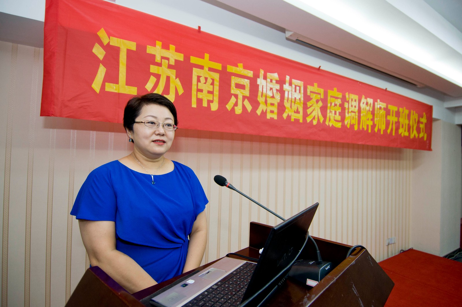 江苏莫愁婚姻家庭研究院成功举办婚姻家庭调解师研讨会暨培训班|培训