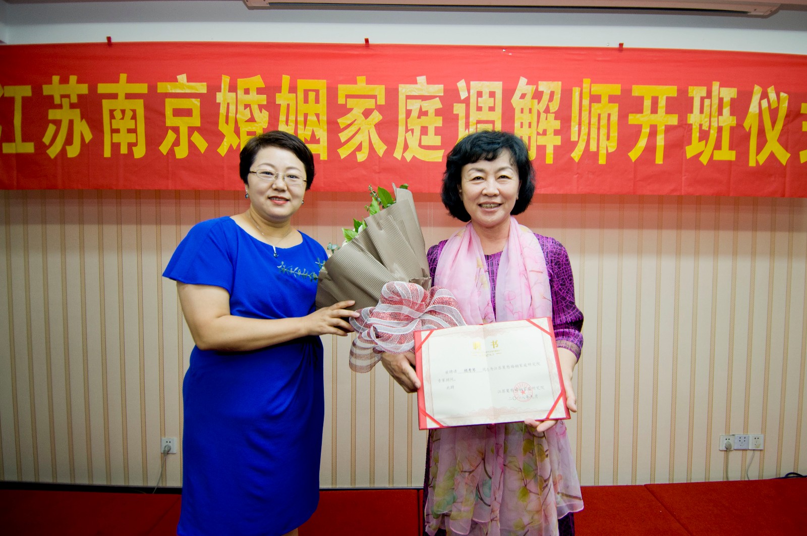 江苏莫愁婚姻家庭研究院成功举办婚姻家庭调解师研讨会暨培训班|培训