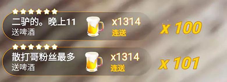 王祖蓝快手直播首秀, 遭二驴的公屏打字挑理: 滚